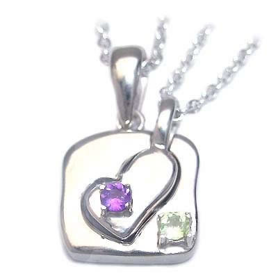 アメジスト ネックレス ( 2月・8月誕生石 ) シルバー アメジスト・ペリドットペアペンダントネックレス【楽ギフ_包装】【DEAL】 末広 【今だけ代引手数料無料】