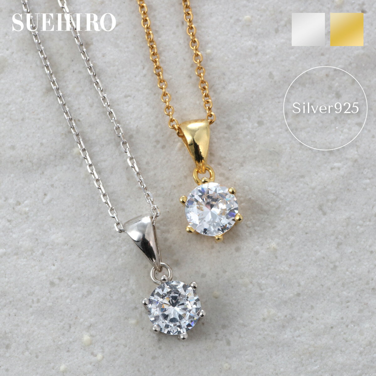 楽天市場】シルバー925 ネックレス(モチーフ一粒ジュエリー 楽天市場】シルバー925 ネックレス(モチーフ一粒ジュエリー