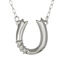 ダイヤモンドネックレス ダイヤモンド ネックレス【 彼女 への アクセサリー♪ 】 馬蹄 馬蹄モチーフ ダイヤネックレス プレゼント ギフト ラッピング無料 保...