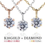 ڤڡۥ ͥå쥹 γ ͥå쥹  γ 18k ԥ󥯥 ۥ磻ȥ 0.15ct  ں̵