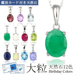 https://thumbnail.image.rakuten.co.jp/@0_mall/jewelry-suehiro/cabinet/m166/m166-01000105-n.jpg