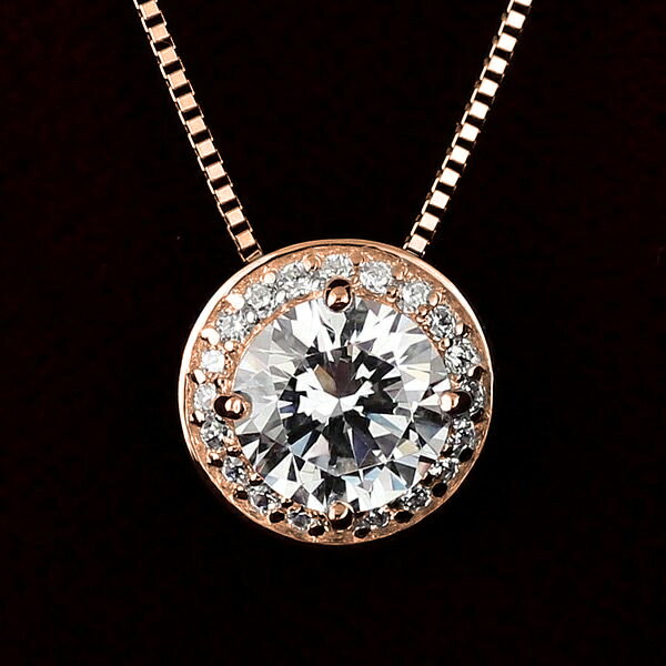 ダイヤモンド ネックレス ゴールド ダイヤモンドネックレス 1カラット ソリティア 一粒 大粒 鑑別書付【楽ギフ_包装】【DEAL】 末広 【今だけ代引手数料無料】のサムネイル