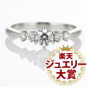 婚約指輪 エンゲージリング ダイヤモンドエンゲージリング ダイヤエンゲージリング ♪ AneCan掲載 プロポーズ 婚約 指輪 ダイヤモンドデザインリング ダイ...