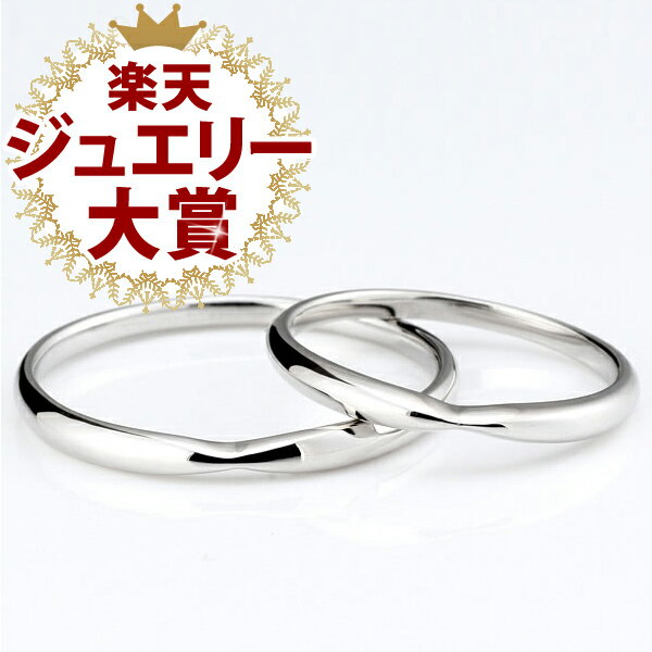 結婚指輪 プラチナ 【レビュー高評価】結婚指輪 マリッジリング結婚指輪 プラチナ結婚指輪 ペア結婚指輪 刻印無料結婚指輪 シンプル結..