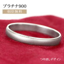 [GW限定10％OFFクーポン]18金 結婚指輪 マリッジリング ペアリング 指輪 ピンクゴールドk18 シンプル 甲丸 18k 笑顔になるジュエリー お守り 大きいサイズ対応 【イニシャル打刻】1文字サービス!! 人気 おしゃれ 大人 普段使い ジュエリー