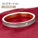 結婚指輪 マリッジリング 結婚指輪 マリッジリング ペアリング ホワイトゴールド ピンクゴールド ダイヤモンド【楽ギフ_包装】 末広 【今だけ代引手数料無料】