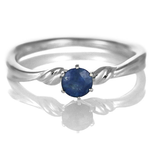 婚約指輪 エンゲージリング プラチナ900 刻印無料 プロポーズ用 リング 一粒 大粒 サファイア シンプル ブランド 人気 ギフト 誕生日 鑑別書付き【楽ギフ_包装】【DEAL】 末広 【今だけ代引手数料無料】