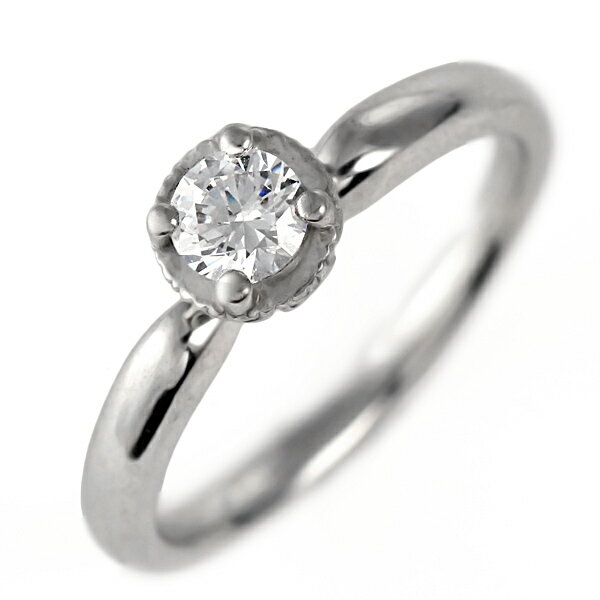 ダイヤモンド リング プラチナ 婚約指輪 0.3カラット 鑑別書 一粒【楽ギフ_包装】【DEAL】 末広 【今だけ代引手数料無料】