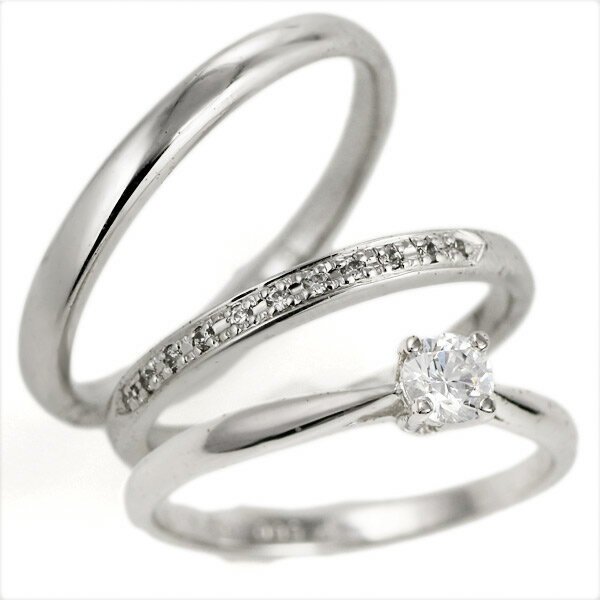 婚約指輪 結婚指輪 セットリング ダイヤモンド プラチナ エンゲージリング マリッジリング ペアリング 鑑定書【楽ギフ_包装】【DEAL】 末広 【今だけ代引手...