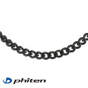 ネックレス メンズ ファイテン phiten 正規品 炭化チタンチェーンネックレス 65cm ブランド メンズ レディース スポーツ 送料無料 TC00【楽ギフ_包装】 末広 楽天スーパーSALE【今だけ代引手数料無料】