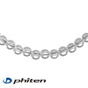 Jewelry SUEHIRO提供 時計&ジュエリー通販専門店ランキング10位 ネックレス メンズ ファイテン phiten 正規品 水晶ネックレス (+5cmアジャスター) 5m... Jewelry SUEHIRO提供 時計&ジュエリー通販専門店ランキング10位 ネックレス メンズ ファイテン phiten 正規品 水晶ネックレス (+5cmアジャスター) 5m...
