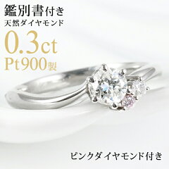 https://thumbnail.image.rakuten.co.jp/@0_mall/jewelry-suehiro/cabinet/z/z02-01209-n.jpg