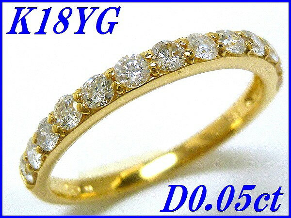 ☆新品☆『ダイヤモンド 0.50ct』K18YGハーフエタニティリング レディース