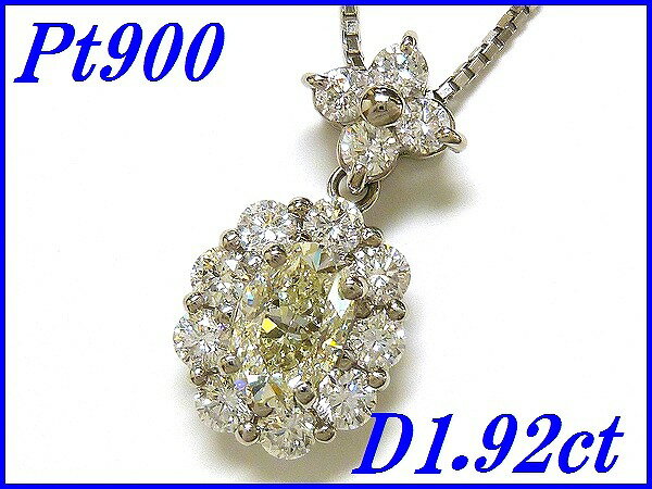 Viw_Ch 1.928ct SI1 K GDxPt900y_glbNX fB[X AGTӒ菑tyz