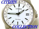 新品正規品『CITIZEN COLLECTION』シチズン コレクション エコ・ ドライブ電波腕時計 メンズ 10気圧防水 CB1090-59A