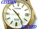 ☆新品正規品☆『CITIZEN EXCEED』シチズン エクシード エコ・ドライブ電波腕時計 メンズ ...