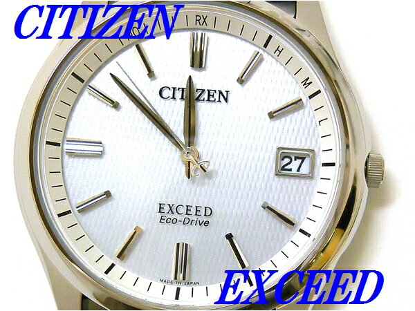 ☆新品正規品☆『CITIZEN EXCEED』シチズン エクシード エコ・ドライブ電波腕時計 メンズ ...