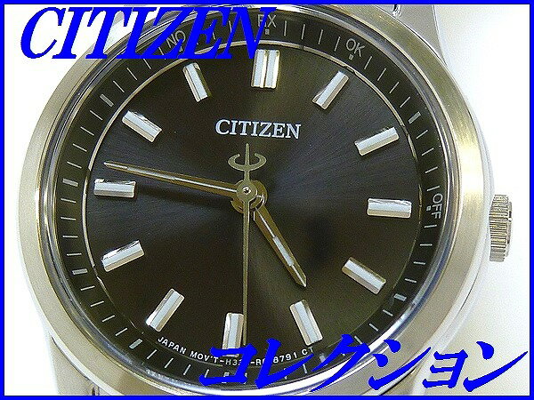 新品正規品『CITIZEN』シチズン コレ