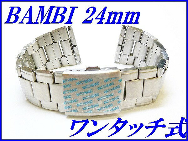 新品正規品『BAMBI』バンビ バンド 24