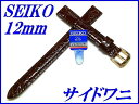 wSEIKOxoh 12mm TChj(ؐg)DEJ1 Fyz