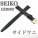 wSEIKOxoh 12mm TChj(ؐg)DA47 Fyz