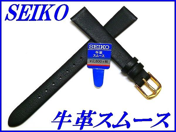  Х ӻ 13mm DA89R ץࡼ ڿ  SEIKO  ̵