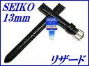 wSEIKOxoh 13mm U[h(ؐgXeb`t)DX13A Fyz