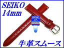 wSEIKOxoh 14mm v(ؐg͂Xeb`t)DX29A ԐFyz