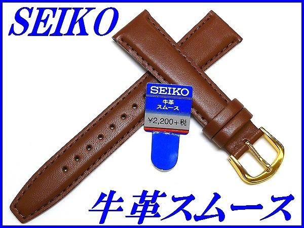 セイコー バンド 腕時計 18mm DXJ7 牛革スムース 切身撥水 新品正規品 SEIKO 茶色 送料無料