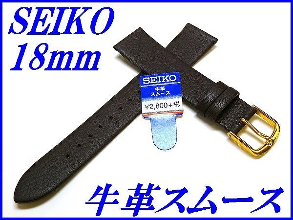 SEIKO٥Х 18mm ץࡼ(ڿ)DAA3R 㿧̵