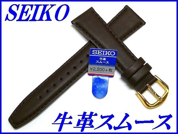 【商品詳細】SEIKO 牛革スムース (切身撥水ステッチ付き) 品番:DXJ1 希望小売価格:￥2,500円(税抜き) カン幅:19mm 美錠幅:15mm 厚み:約3.5mm 美錠側:70mm(尾錠は含まず) 剣先側:115mm 素材:牛革(カーフ) カラー:こげ茶色 【コメント】 完成したバンドに特殊処理を施し、撥水機能を持たせています。 現在付いている金色の美錠は、銀色の美錠に交換できますのでご連絡下さい。デザインが変わる場合がありますのでご了承願います。 特にご要望がない場合は金色の美錠で発送致します。 バンドの模様に関しましては、天然の素材を使用しておりますので画像の柄とは異なります。模様に対しての返品交換は受け付けておりませんので予めご了承下さいませ。　