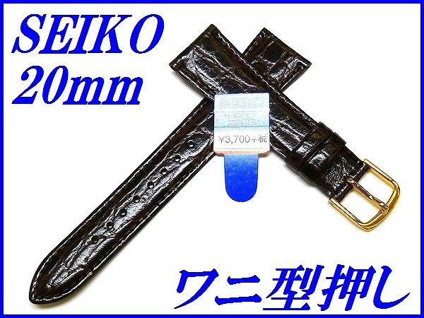  Х ӻ 20mm DAC5 ץ˥ޥշ ڿ ɸॿ  SEIKO 㿧 ̵