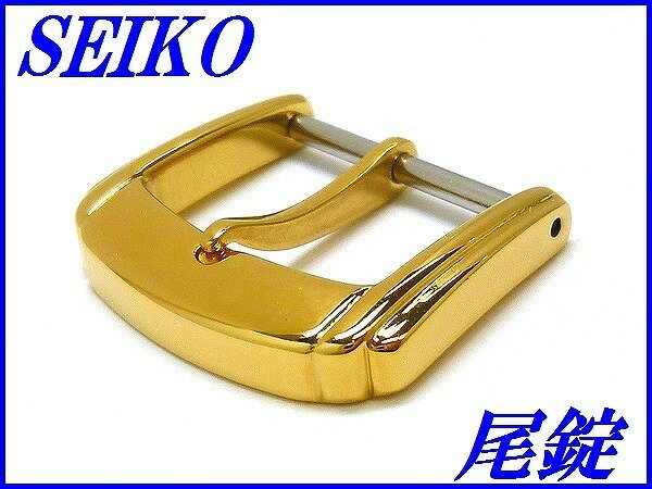 楽天市場】seiko 尾錠の通販 楽天市場】seiko 尾錠の通販