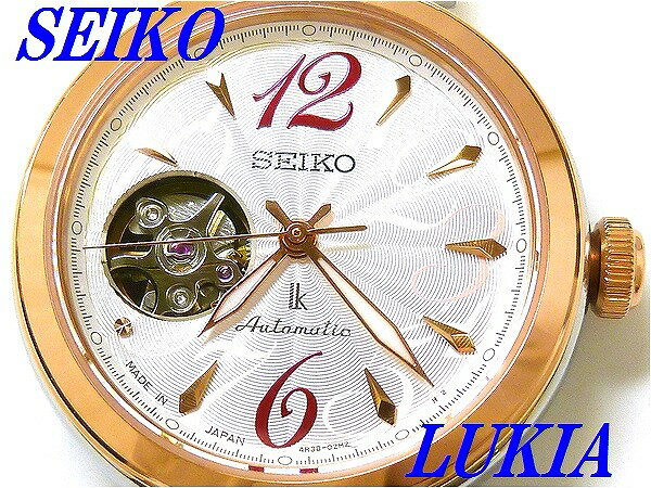 セイコー ルキア ビジネス腕時計 レディース 新品正規品『SEIKO LUKIA』セイコー ルキア メカニカル 腕時計 レディース SSVM048【送料無料】