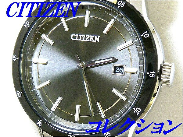 ☆新品正規品☆『CITIZEN COLLECTION』シチズン コレクション エコ・ ドライブ腕時計 メンズ 10気圧防水 AW1164-53H