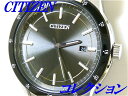 ☆新品正規品☆『CITIZEN COLLECTION』シチズン コレクション エコ・ ドライブ腕時計 メンズ 10気圧防水 AW1164-53H