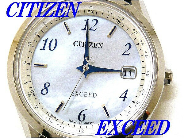 ☆新品正規品☆『CITIZEN EXCEED』シチズン エクシード エコ・ドライブ電波腕時計 レディース ES9370-11W【送料無料】