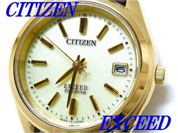 ☆新品正規品☆『CITIZEN EXCEED』シチズン エクシード エコ・ドライブ電波腕時計 レディ ...