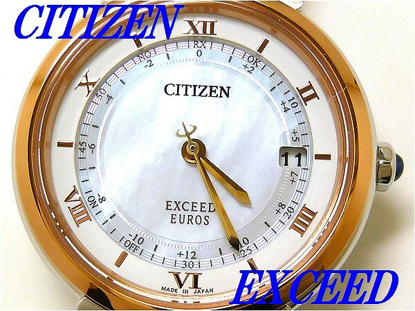 エクシード 新品正規品『CITIZEN EXCEED』シチズン エクシード ダイレクトフライト エコ・ドライブ電波腕時計 レディース ES1054-58W【送料無料】