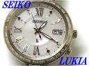 ☆新品正規品☆『SEIKO LUKIA Lady Diamond』セイコー ルキア レディダイヤ ソーラー電波腕時計 レディース SSQV058【送料無料】