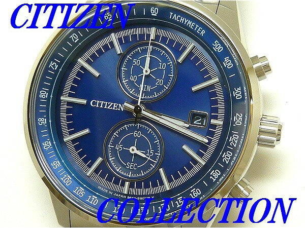 ☆新品正規品☆『CITIZEN COLLECTION』シ