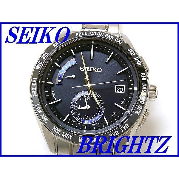 セイコー ブライツ 腕時計（メンズ） 新品正規品『SEIKO BRIGHTZ』セイコー ブライツ ワールドタイムソーラー電波腕時計 コンフォテックス チタン SAGA179【送料無料】