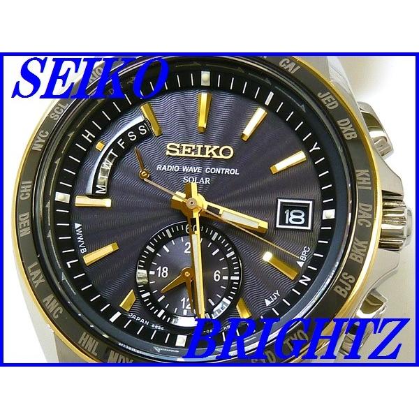 ブライツ ☆新品正規品☆『SEIKO BRIGHTZ』セイコー ブライツ ワールドタイム チタン ソーラー電波腕時計 メンズ SAGA160【送料無料】