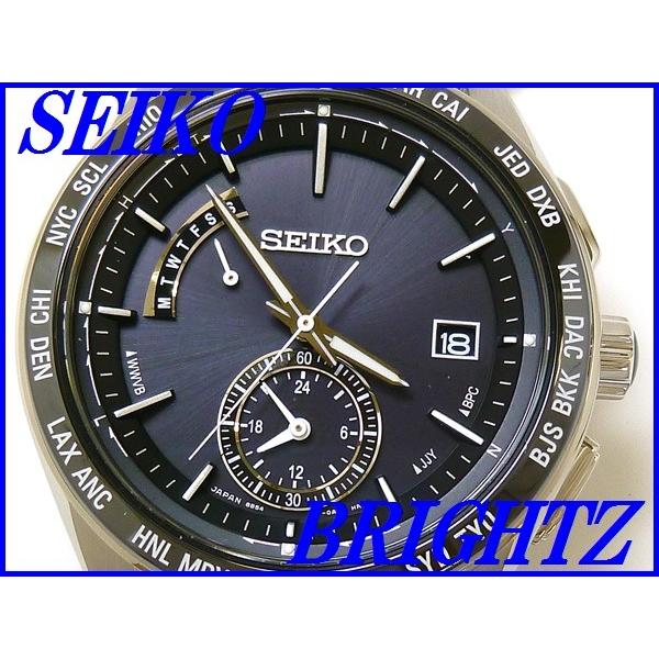 ブライツ ☆新品正規品☆『SEIKO BRIGHTZ』セイコー ブライツ ワールドタイム ソーラー電波腕時計 メンズ SAGA167【送料無料】