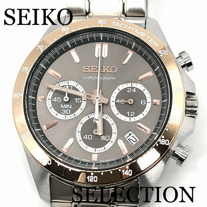 【商品詳細】SEIKO SELECTION 品番:SBTR026 希望小売価格:￥30,000円(税抜き) ブランド名:セレクション ムーブメント:クオーツ 防水性能:10気圧防水 駆動期間:電池寿命約3年間 精度:平均月差±15秒 ストップウオッチ機能（1/5秒計測 60分計） 24時針つき 小秒針つき 日付表示 スクリューバック タキメーターつき ルミブライト（針・インデックス） 風防素材:ハードレックス ケース素材:胴部ステンレススチール(一部ピンクゴールド色めっき) 裏ぶた部ステンレススチール ケースサイズ:47.0×39.8mm ケース厚:11.7mm バンド素材:ステンレススチール 文字盤カラー:ブラウン バンド留金タイプ:ワンプッシュ三つ折れ方式 バンド幅:20mm 本体重量:131g 保証期間:メーカー1年間無料保証 付属:取扱説明書 保証書 専用BOX 【コメント】 スタンダードなデザインに、スタイリッシュなカラーリングを採用。 幅広い世代の方にお選びいただけるスポーティなテイスト。 ストップウオッチ機能付きのクロノグラフモデルです。　