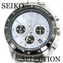 ViKiwSEIKO SELECTIONxZCR[ ZNV NmOt rv Y SBTR027yz