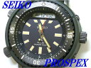 ☆新品正規品☆『SEIKO PROSPEX』セイ