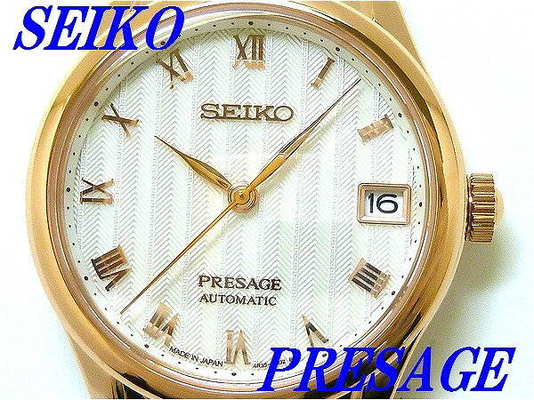 ☆新品正規品☆『SEIKO PRESAGE』セイコー プレザージュ スケルトン 自動巻き腕時計 レディース SRRY048