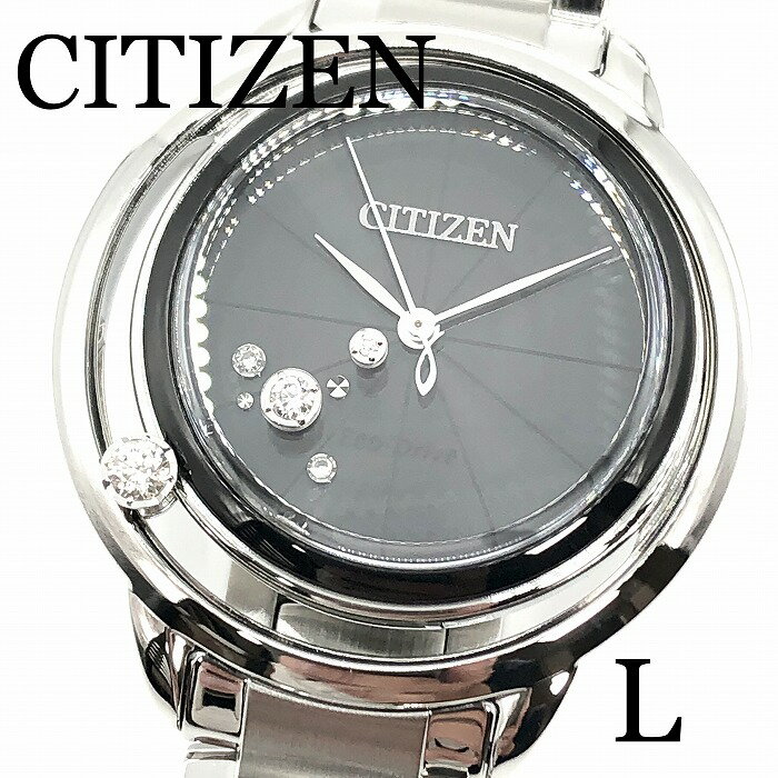 シチズン エル 腕時計 新品正規品 CITIZEN L シチズン エル エコドライブ腕時計 ダイヤモンド付き レディース 5気圧防水 EW5529-80E 送料無料