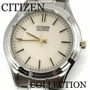 新品正規品『CITIZEN COLLECTION』シチズン コレクション エコドライブ腕時計 メンズ ...